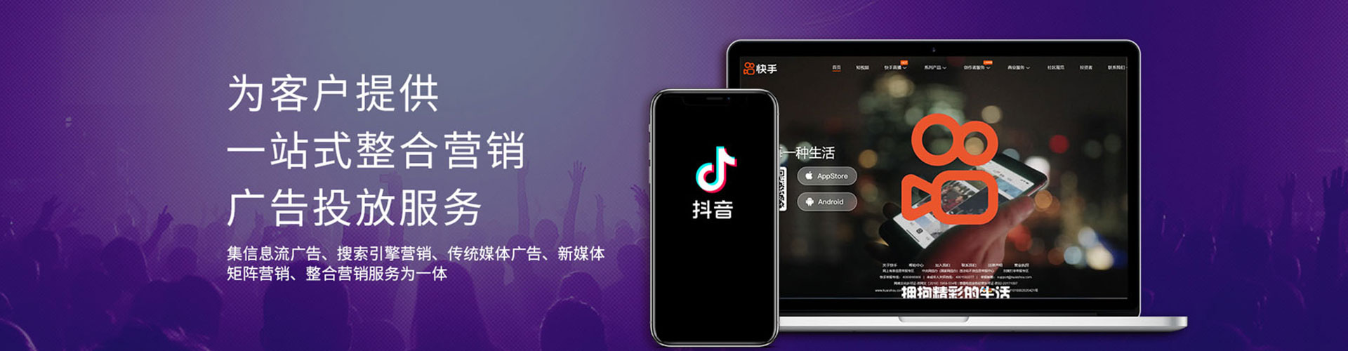 鹿泉百度信息流