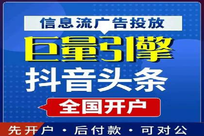 百度竞价推广公司案例详解：广告投放效果如何评估