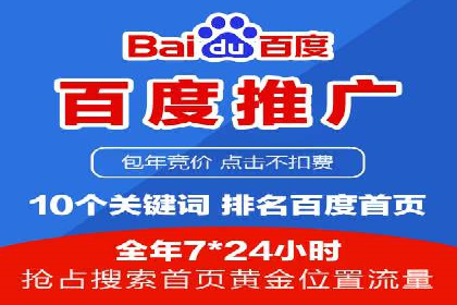 从小白到高手：信息流广告开户全流程案例