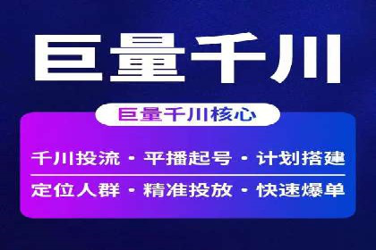 百度推广计费模式调整对企业的影响案例